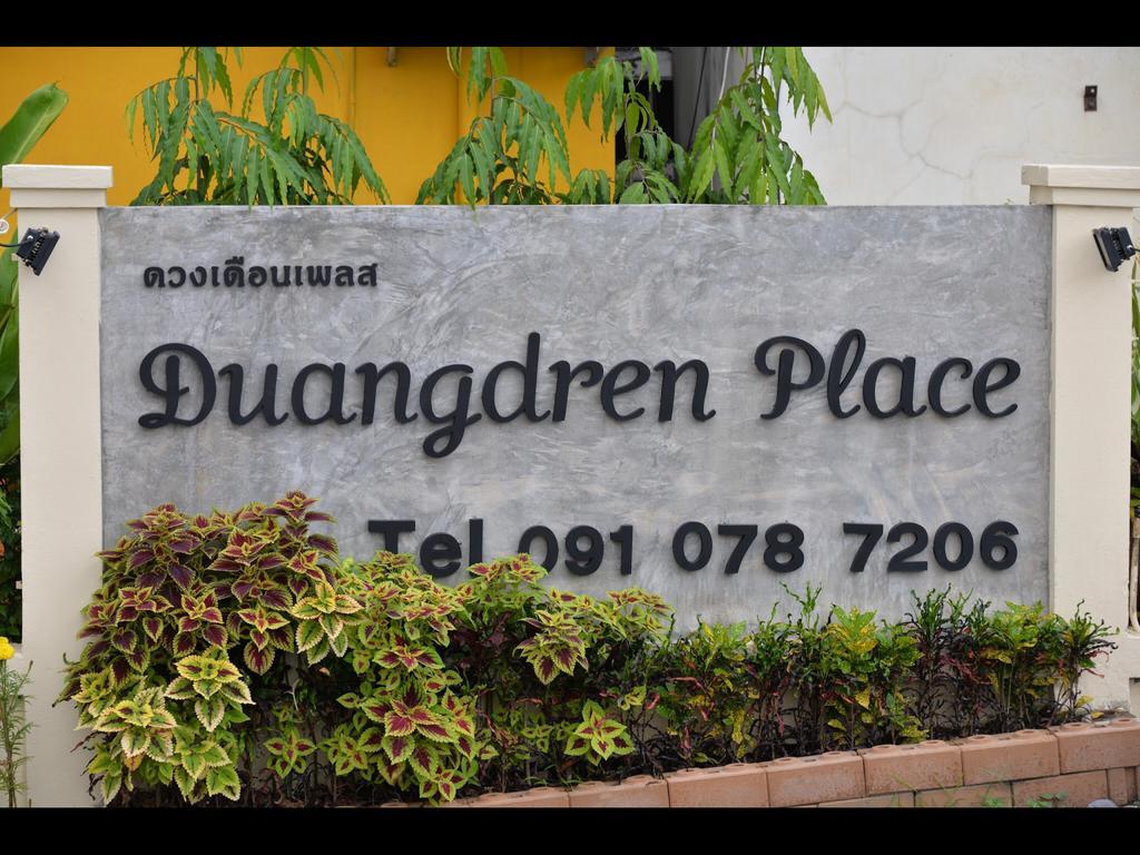 Duangdren Place Чиангмай Екстериор снимка